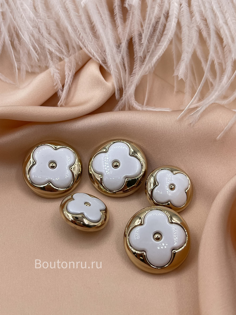 Пуговицы ЛВ. золотистые белый цветок