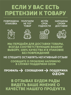 Горох с копченым мясом кабана томлёный в печи ТАЁЖНЫЙ ЦЕХ готовая каша, 340 г