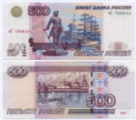 Банкнота 500 рублей 1997 год. Модификация 2001 года мХ 7806244. XF