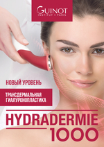 Hydradermie 1000
