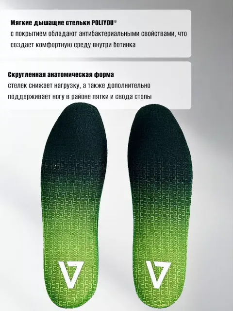 Ботинки 1192 V-Clutch PRO On Duty Mid, Vaneda