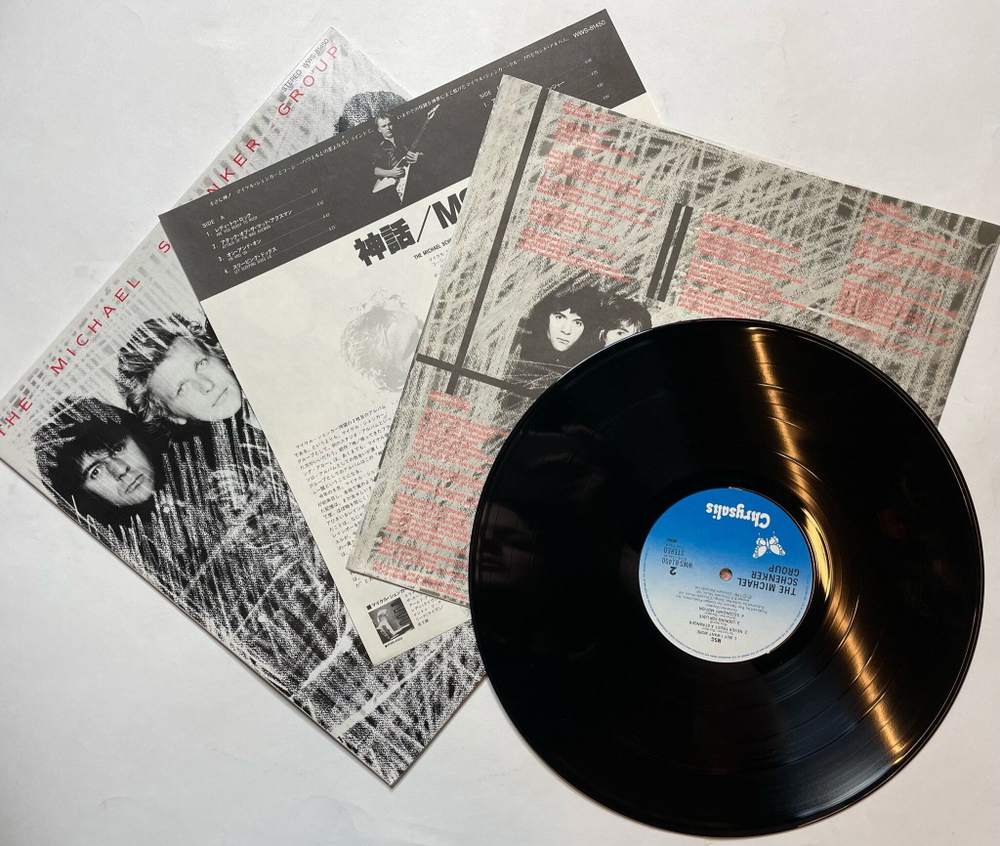 Винтажная виниловая пластинка LP The Michael Schenker Group MSG (Japan 1981) (No Obi)