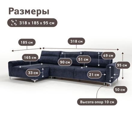 Диван угловой "Корк" 2ML6R (245(1) гр., 20)