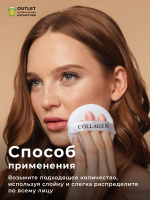 ENOUGH - ПУДРА ДЛЯ ЛИЦА УВЛАЖНЯЮЩАЯ С КОЛЛАГЕНОМ СО СМЕННЫМ БЛОКОМ COLLAGEN HYDRO MOISTURE 3 В 1 SPF25 PA++ №21, 13 Г