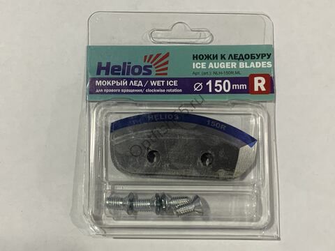 Ножи 150R полукруглые мокрый лед правое вращение HELIOS