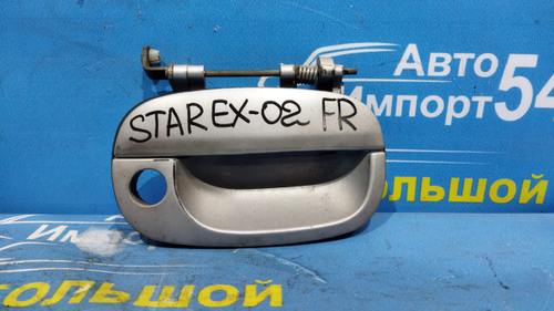 Ручка двери передней правой внешняя HYUNDAI STAREX 2003