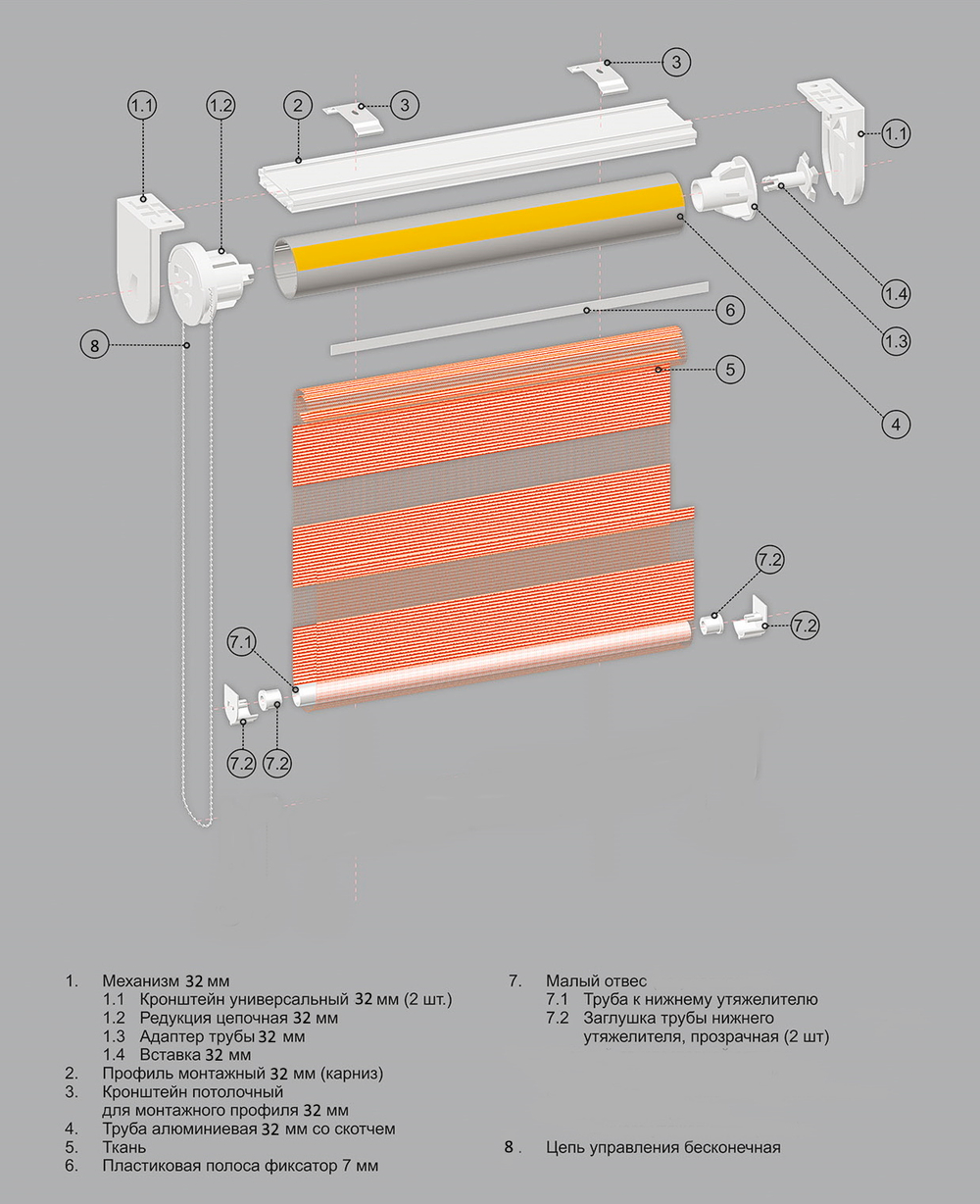 Рулонная штора День-Ночь Стандарт, ткань Bahama I DN-4010-01 белый