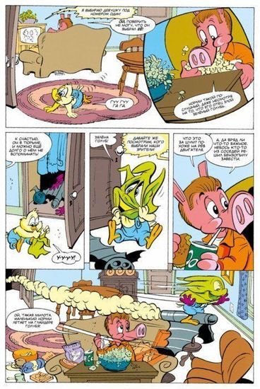 Комикс Что за..Перчатка бесконечности?!