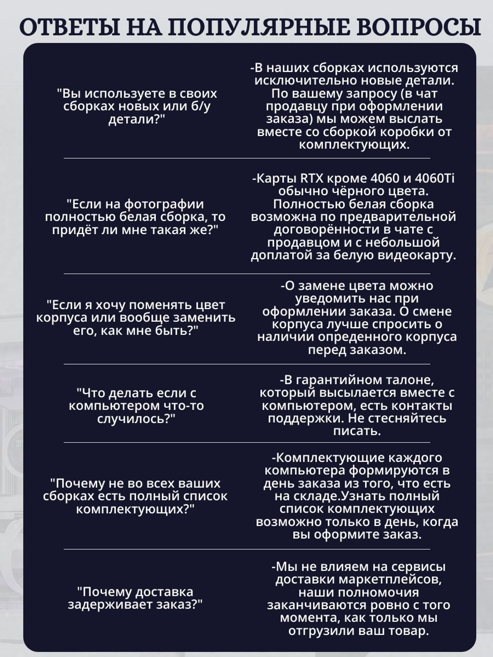 Игровой компьютер / Core i9 11900 / NVIDIA RTX3060TI / 32GB / DDR4 / SSD 1 ТБ