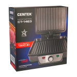 Гриль электрический Centek-1463, 1800Вт, быстрый нагрев, антипригарное покрытие,