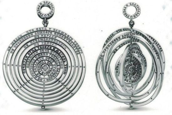 Подвеска 10 заповедей. Фотография. С одной и с другой стороны._4