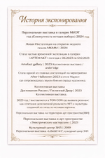 Скажи любви Да