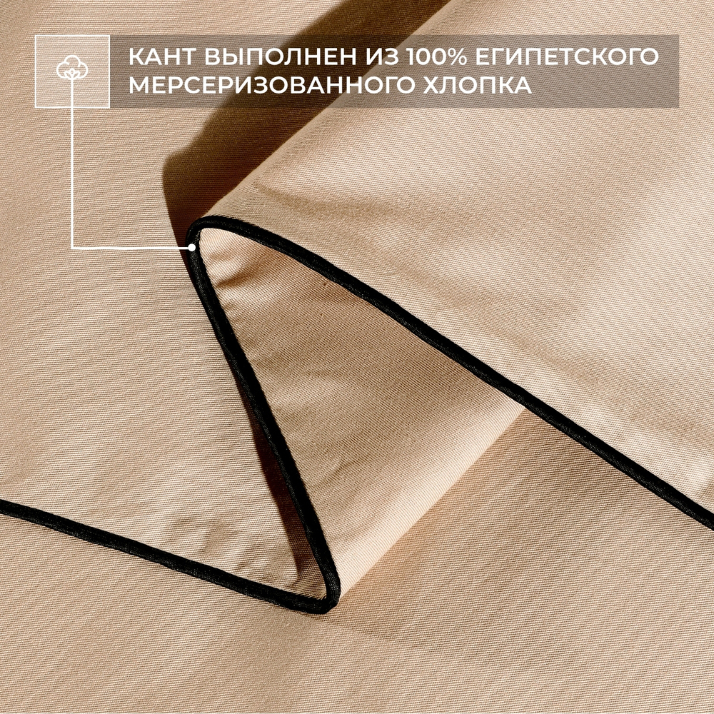 Наволочки 50х70 2 шт Сатин однотонный Элитный 100% египетский хлопок NE00557