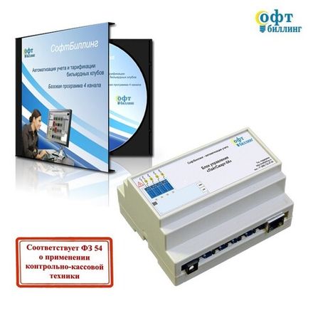 Система контроля игрового времени до 4 столов ЛайтСмарт - 4