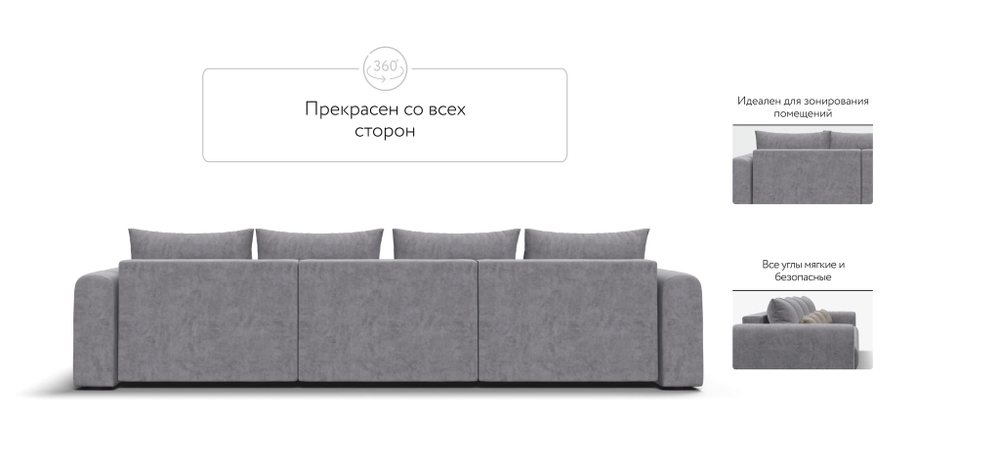 Модульный диван РИЧМОНД MODOOL MAX Велюр Royal агат