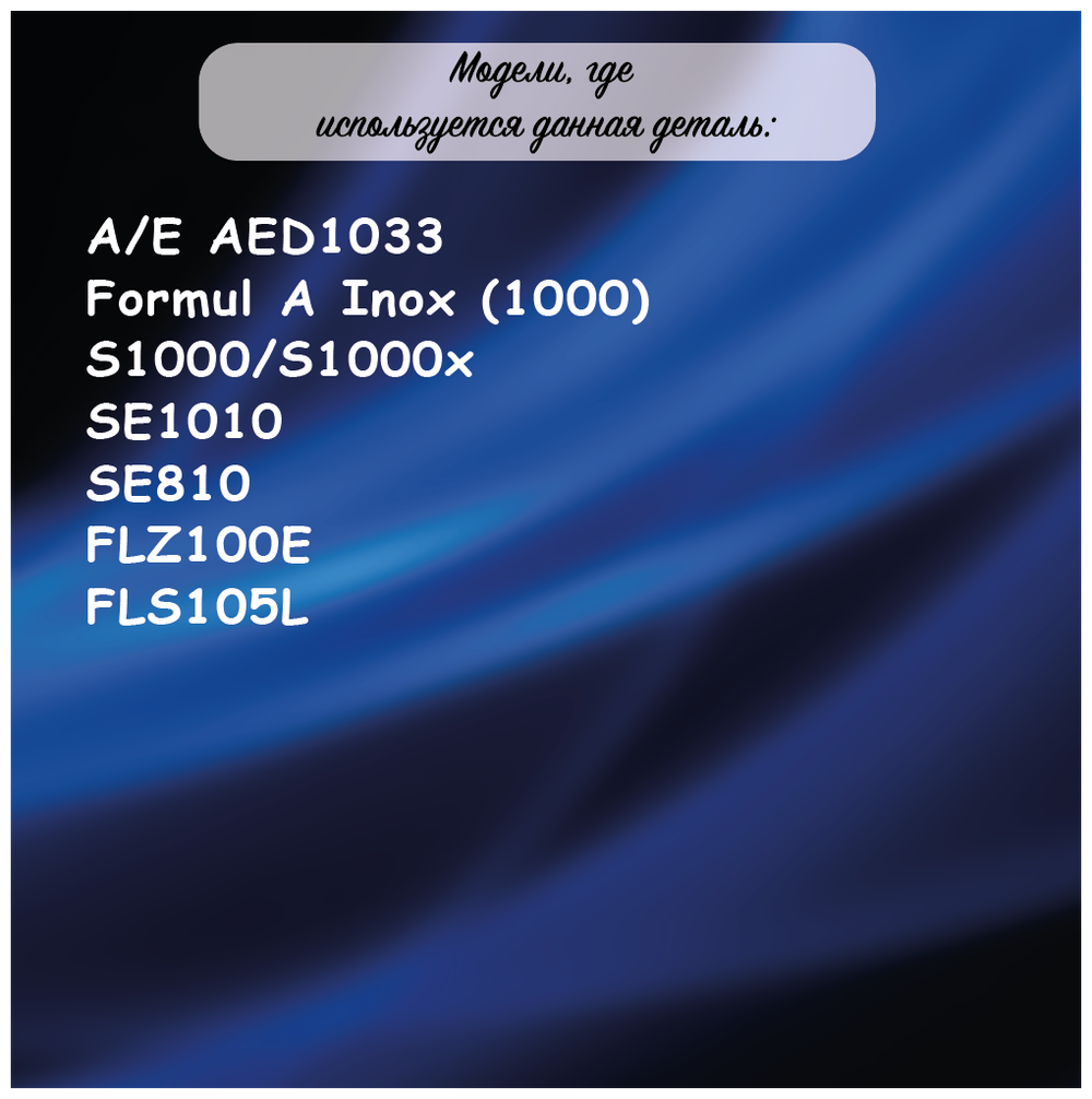 Подшипники для стиральной машины Ardo FLSN 105 LB, 6305 2RS, 6305 2RS, сальник 35х65х10, смазка