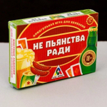 Настольная алкогольная игра «Не пьянства ради»