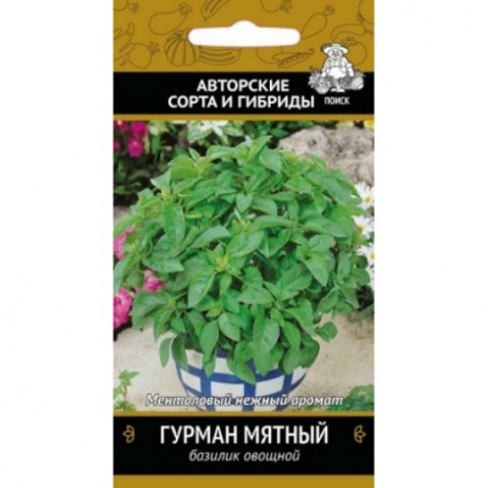 Базилик Мятный Гурман 0,1г Ц Поиск