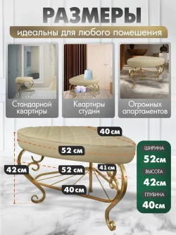 Пуфик Уголок-1