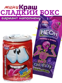 Набор сладостей сладкий бокс