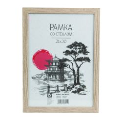 Фоторамка Image Art MD-04/5 МДФ универсальная 21х30 капучино