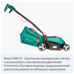 Электрическая газонокосилка Bosch ARM 37 0.600.8A6.201