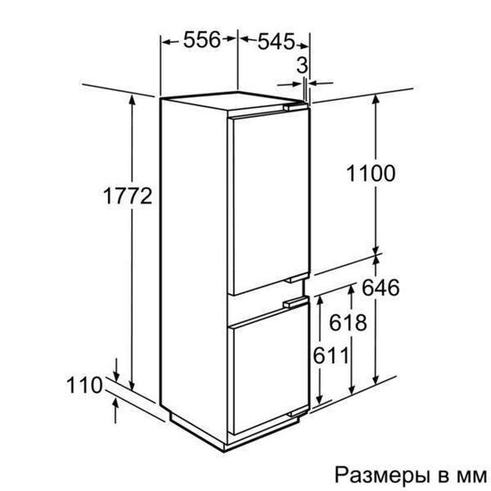 Встраиваемый холодильник NEFF KI5872F20R
