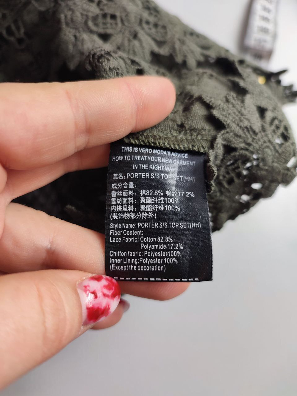 Топ Vero Moda оригинальный 42 размер