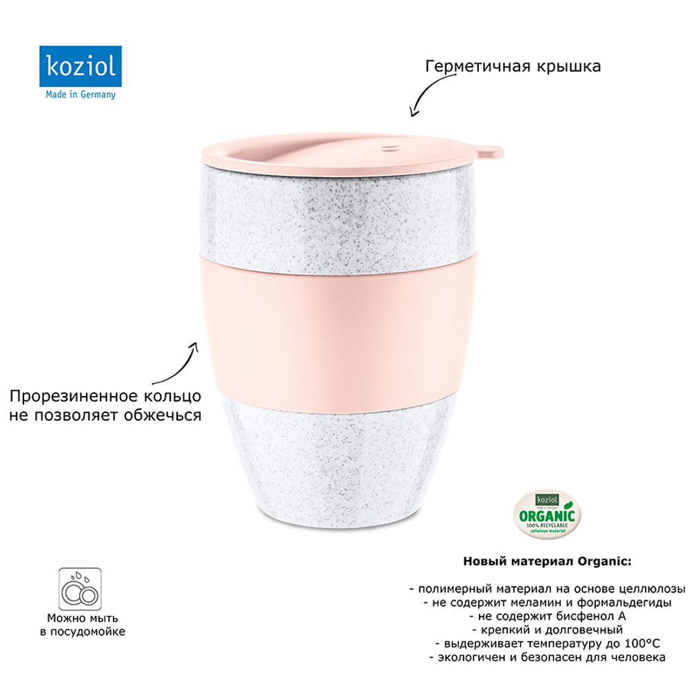 Термокружка aroma to go, organic, 400 мл, розовая