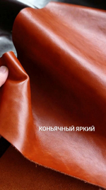 Ежедневник со съемными блоками коньячный