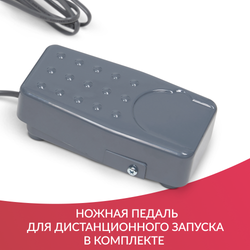 Отсасыватель хирургический медицинский Армед 7А-23B-1 передвижной (40 л/мин)