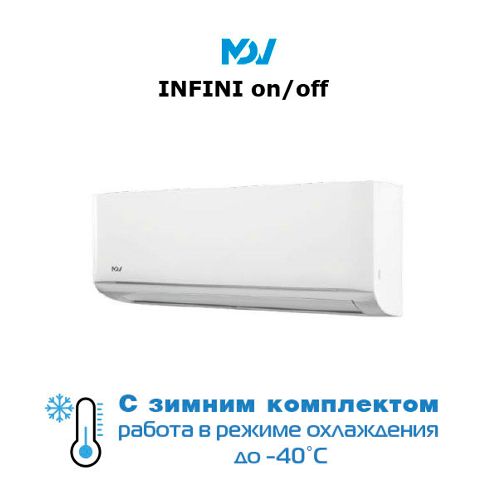 MDV MDSAG-24HRN8 / MDOAG-24HN8 / -40 кондиционер с зимним комплектом