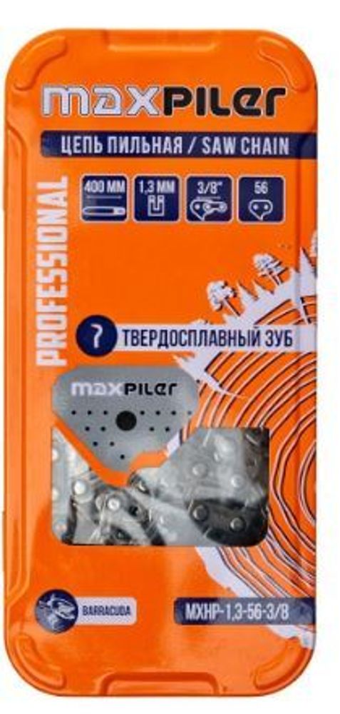Цепь пильная MXHP (3/8&#39;&#39;,1,3 мм.56 зв.(Partner.Poulan.Champion 137.142.240 16&#39;&#39;,тверд.зуб)MXHP-1,3-56