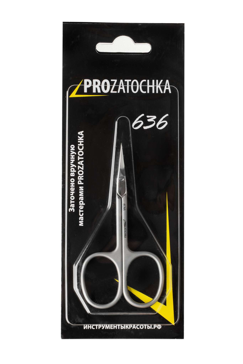 Ножницы для кутикулы Prozatochka 636