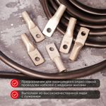 Наконечник медный луженый ТМЛ 10–5–5 (10мм² - Ø5мм) ГОСТ 7386-80 (в упак. 5 шт.) REXANT
