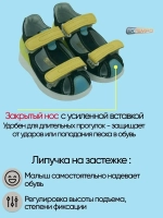 Сандалии для мальчиков на липучках