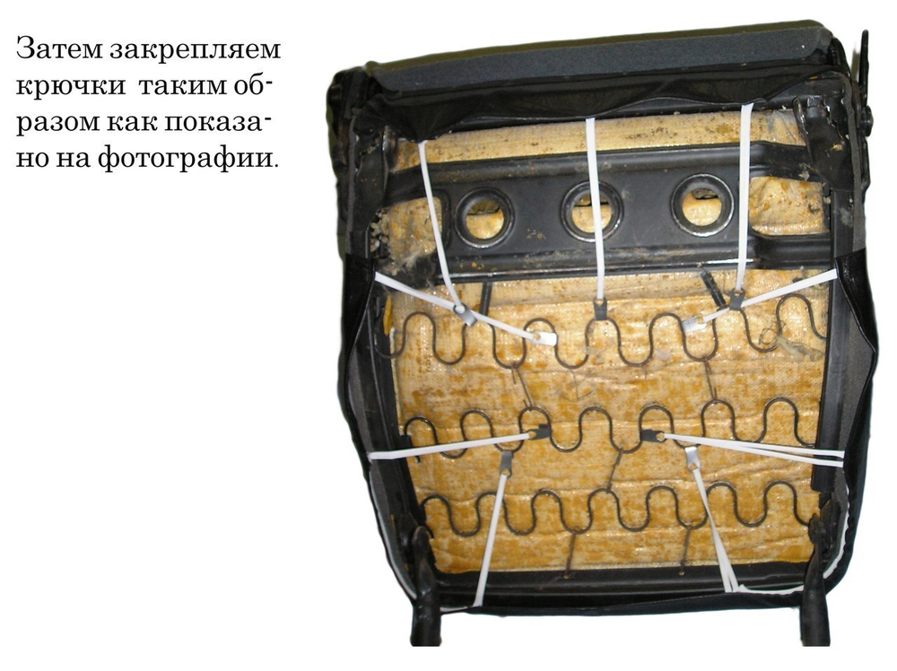 Чехлы сидений Нива Шевроле/Тревел анатомические.  Прочные, Легкие, Широкая Цветовая Гамма.