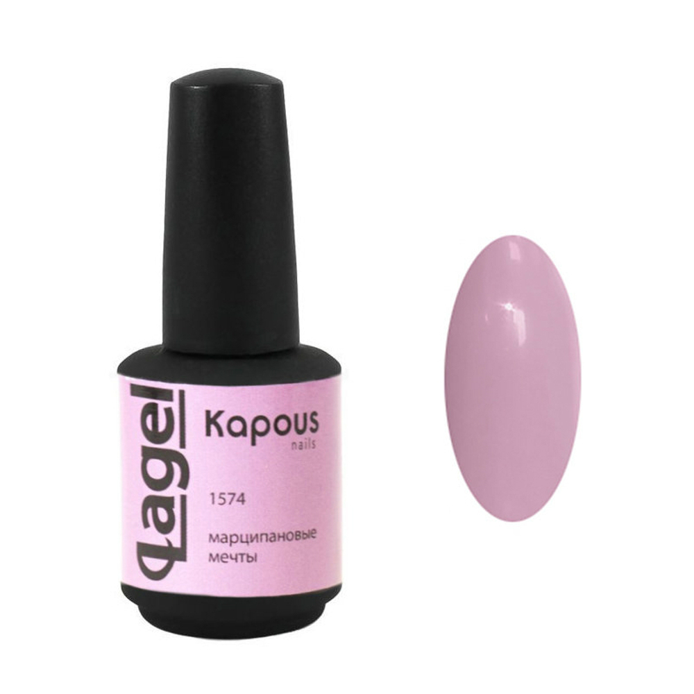 Гель-лак 1574 Марципановые мечты LAGEL, Kapous, 15 мл