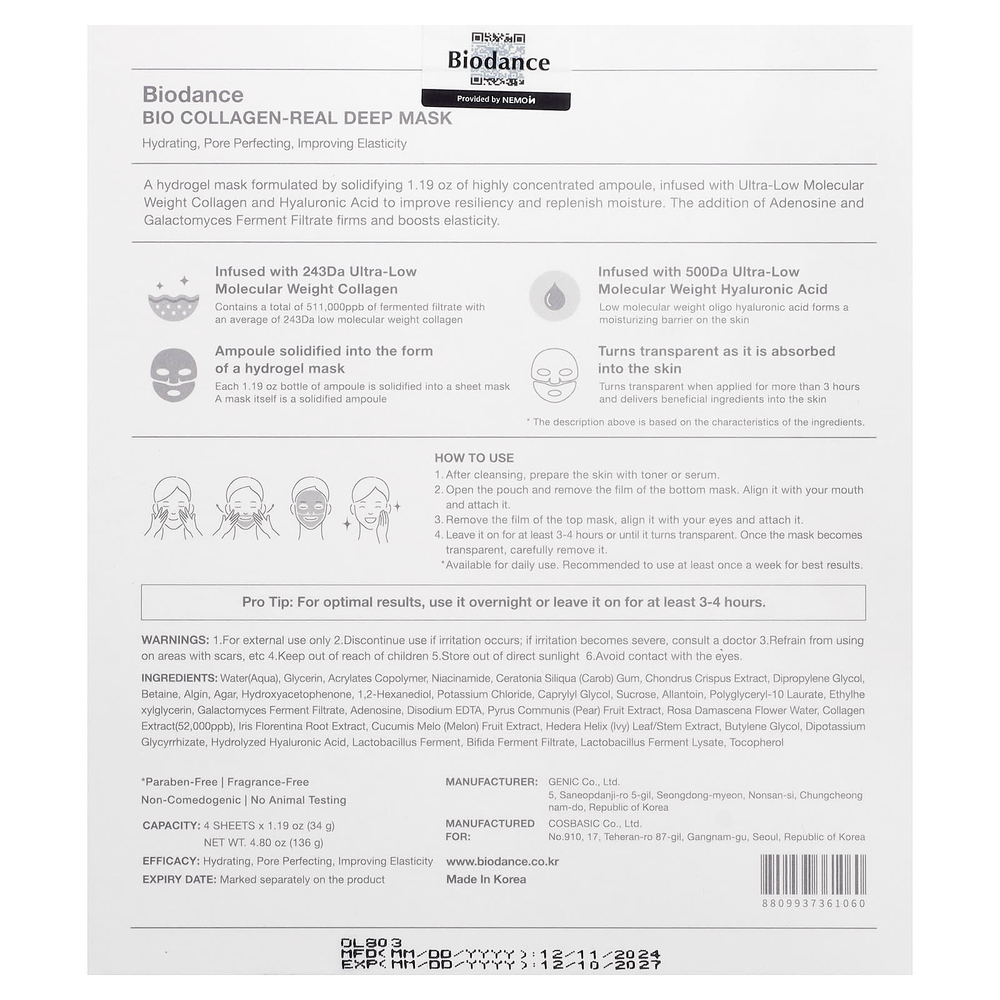 Biodance, Bio Collagen-Real Deep Beauty Mask, 4 шт. По 34 г (1,19 унции)