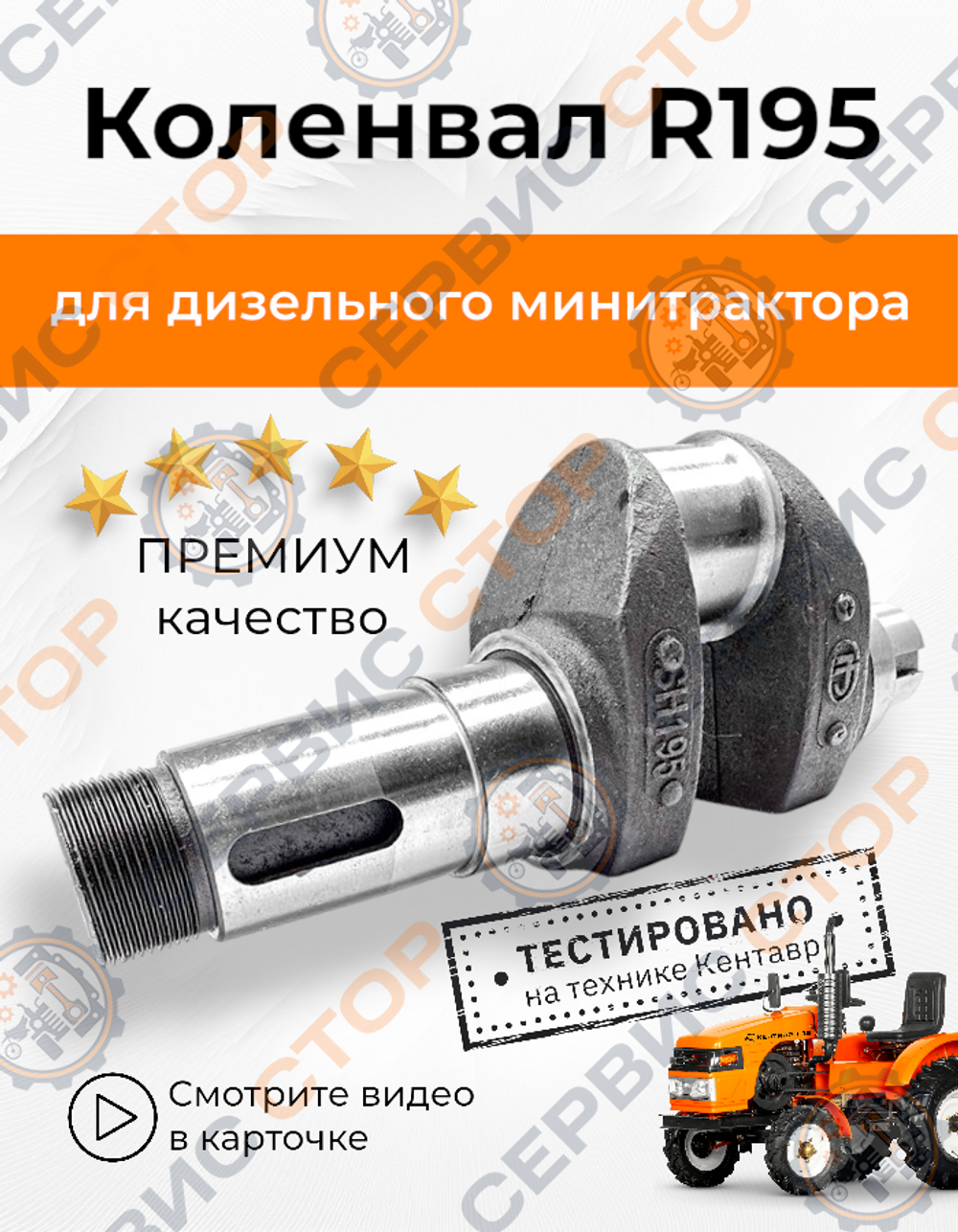 ПТ189_главная-Photoroom