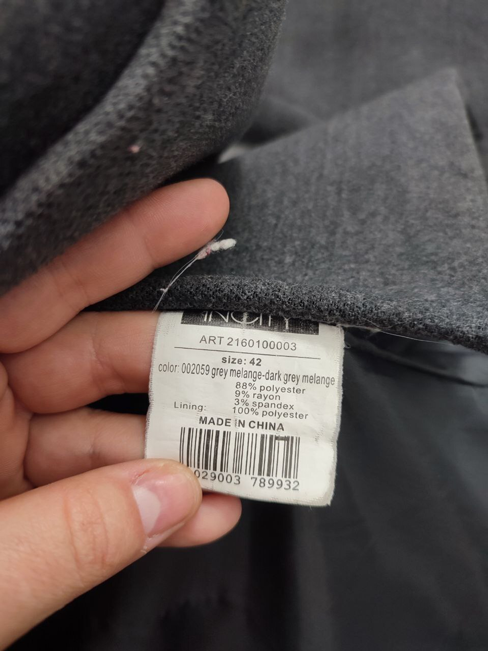 Полупальто Incity демисезонное 42 размер