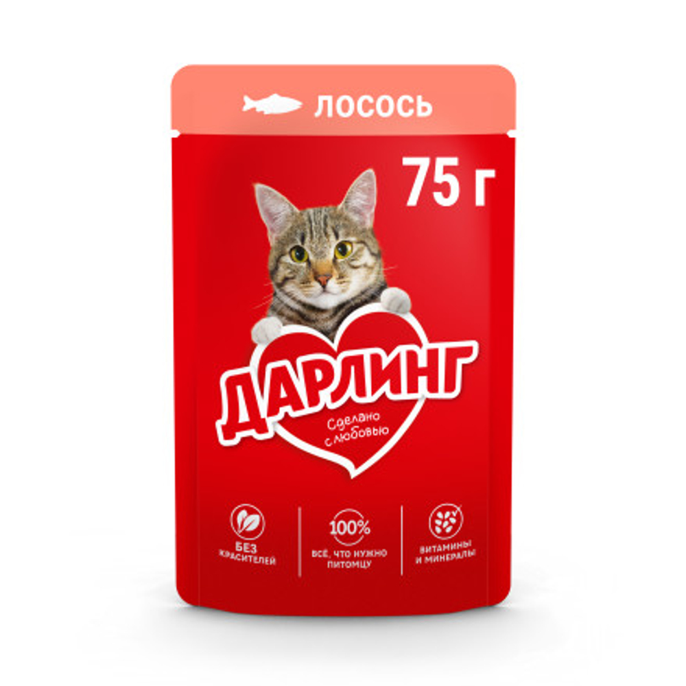 Darling пауч для взрослых кошек, с лососем в подливе, 75 г