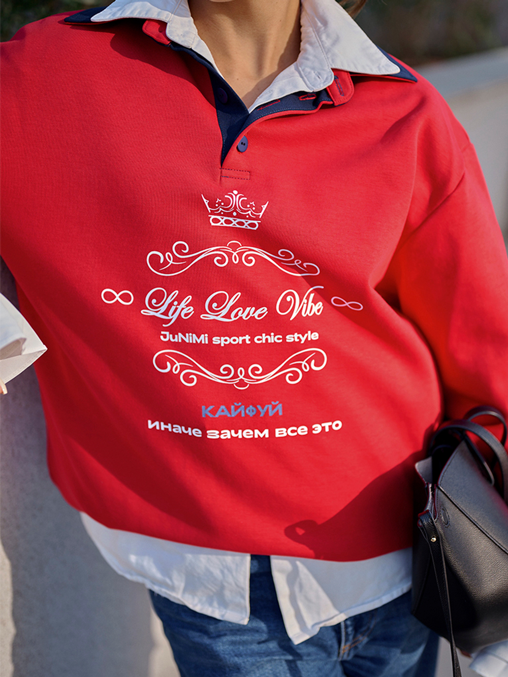 Лонг Поло «Кайфуй»