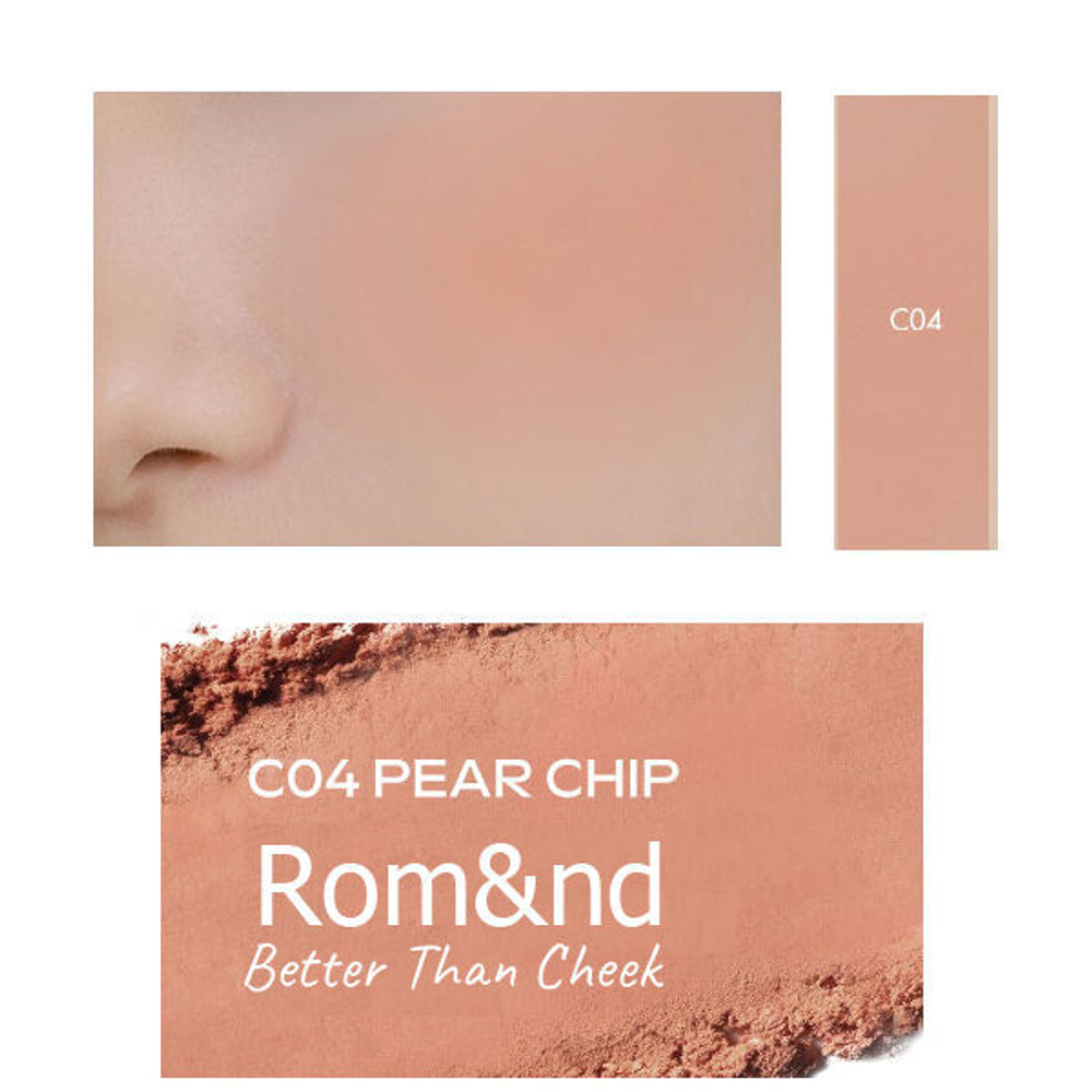 Компактные пудровые румяна Rom&Nd Better Than Cheek #C04 Pear Chip, 4гр