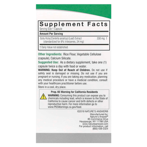 Nature's Answer, готу кола, 330 мг, 60 вегетарианских капсул