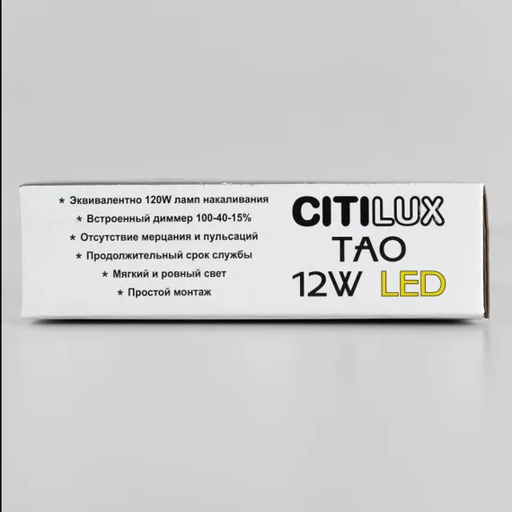 CL712122N Тао Черный Св-к Накл. LED 12W*4000K