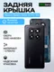 Задняя крышка для Xiaomi Redmi Note 14 Pro 5G черная (Midnight black) со стеклом камеры