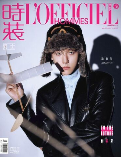 публикация L'OFFICIEL CHINA - 2025.11 EXO BAEKHYUN A Type