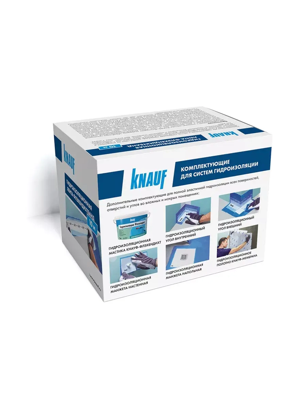 Лента гидроизоляционная KNAUF Флэхендихтбанд 10000*120/70