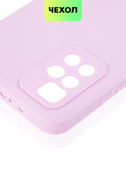 Чехол BROSCORP для Xiaomi Redmi 10 оптом (арт. XM-R10-COLOURFUL-PURPLE)